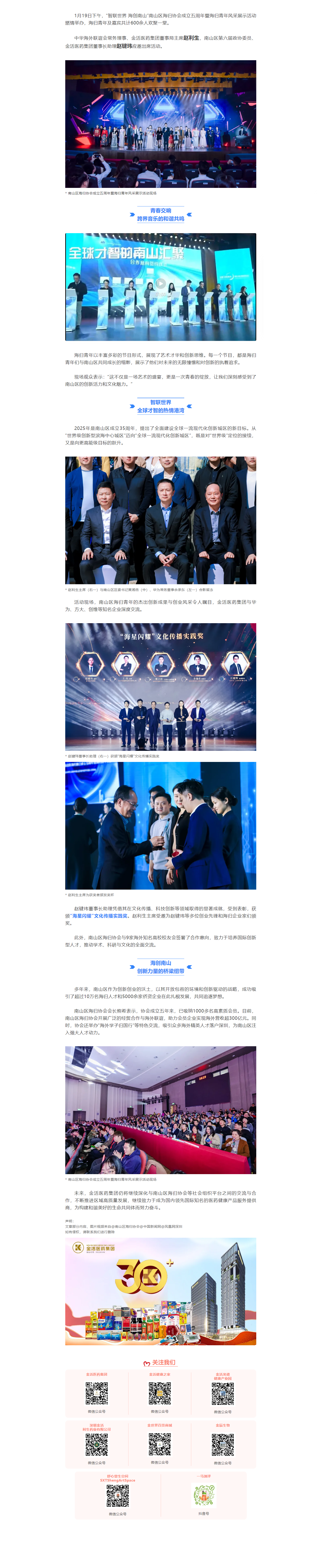 mp.weixin.qq.com_s_KJudzeTJFJIa3fIeaFJnUA.png
