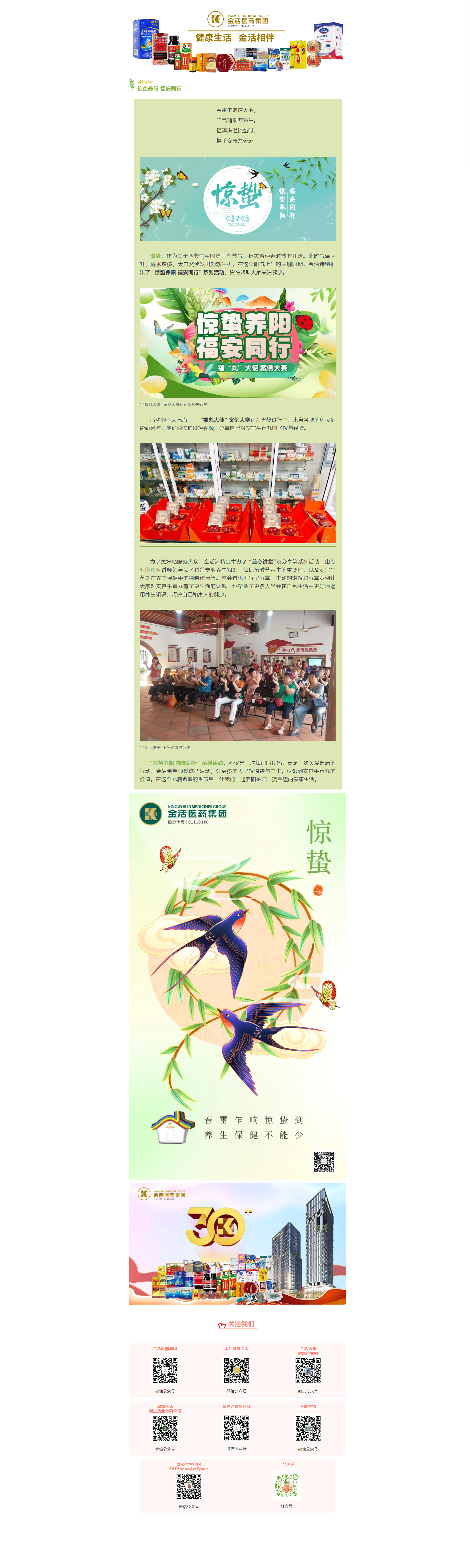 mp.weixin.qq.com_s_0RJYs0KbOvD8IXK_NgaAqA.png