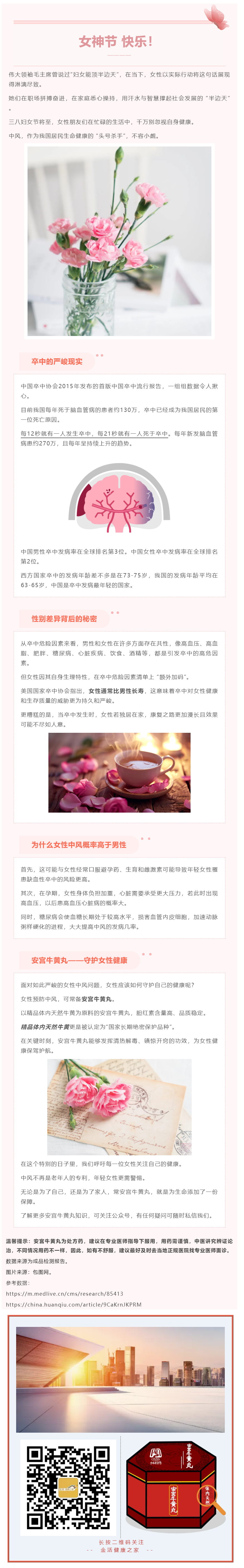 mp.weixin.qq.com_s_jOolaRHKMP2FJhJ1pA4ZCA.png