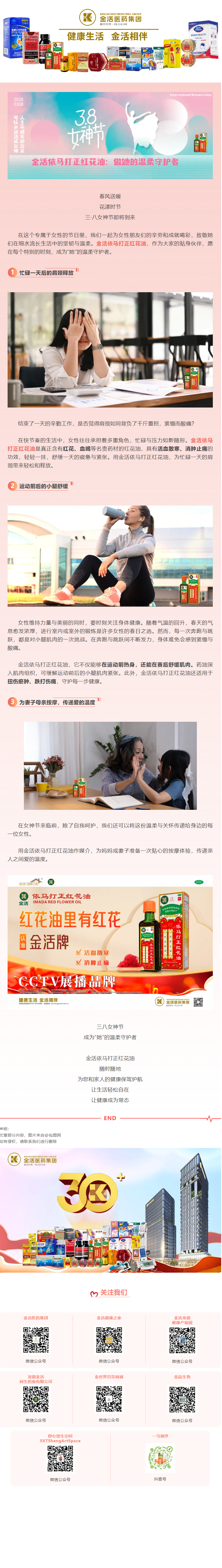 mp.weixin.qq.com_s_nHFZG1g5XY4-4zVdU06nJg.png