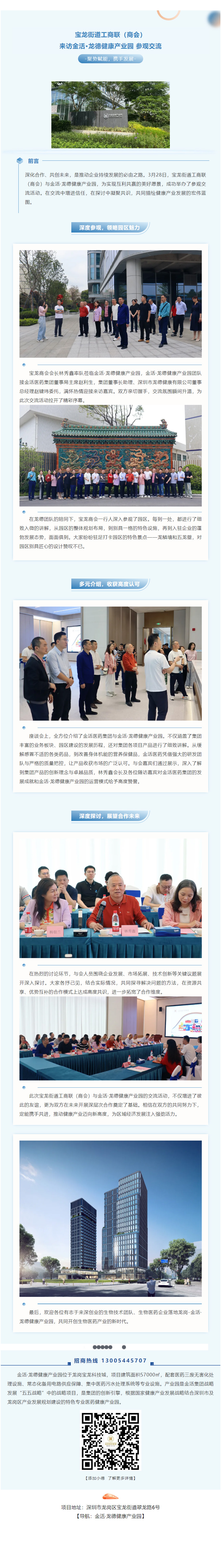 mp.weixin.qq.com_s_ZAVgiG0W5Kmtbkpsz9oLsQ.jpg