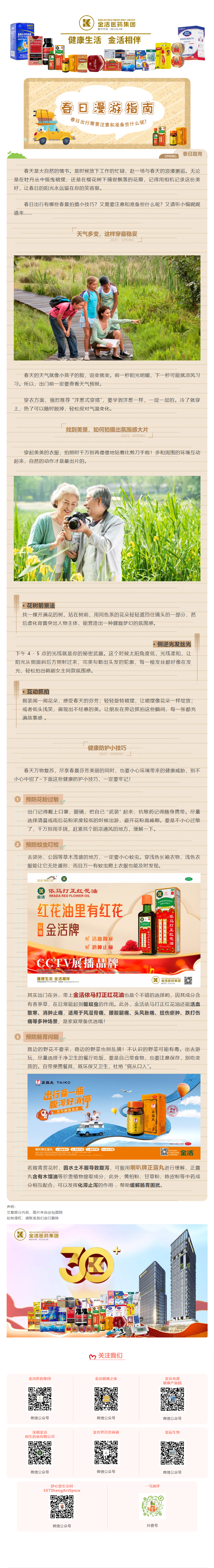 mp.weixin.qq.com_s_3KB5SnGcc5lmOxUSbfYBgg.png