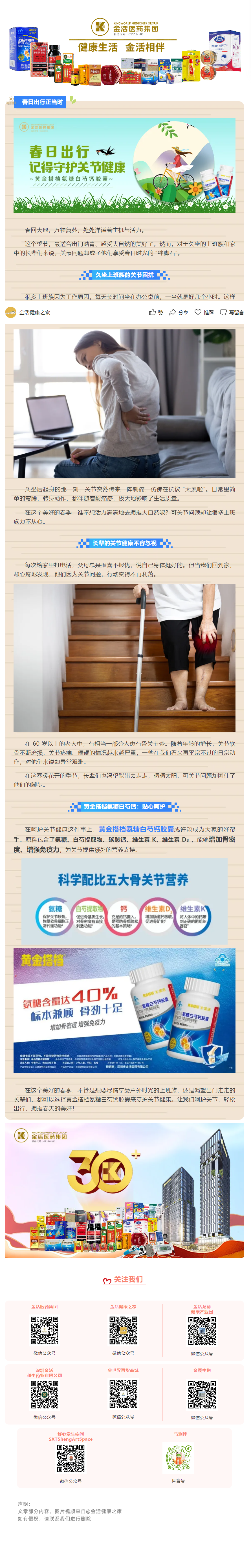 mp.weixin.qq.com_s_87E_hbdD13aSPIfoZxTlkA.png