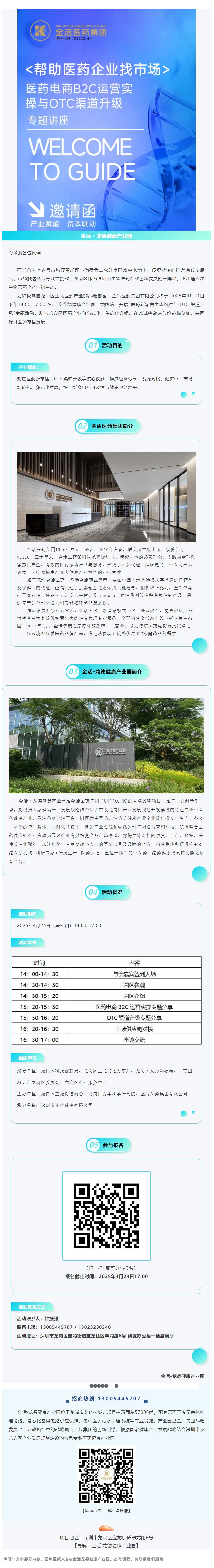 mp.weixin.qq.com_s_gxYzZ_ydxWiP9B9z7cQ2dg.png