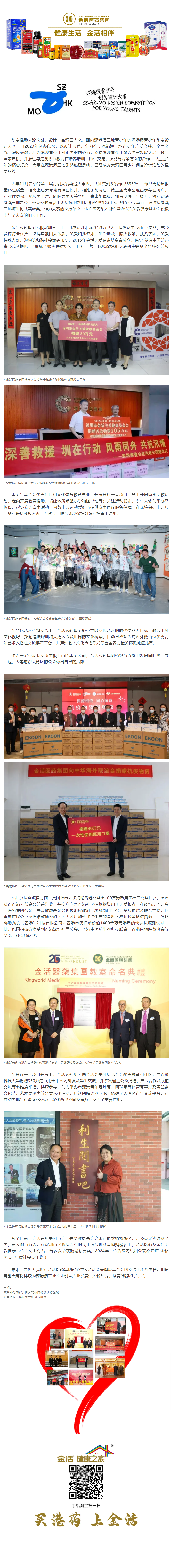 mp.weixin.qq.com_s_XsTI2R6c4ASbg5NoP3WGxw.png
