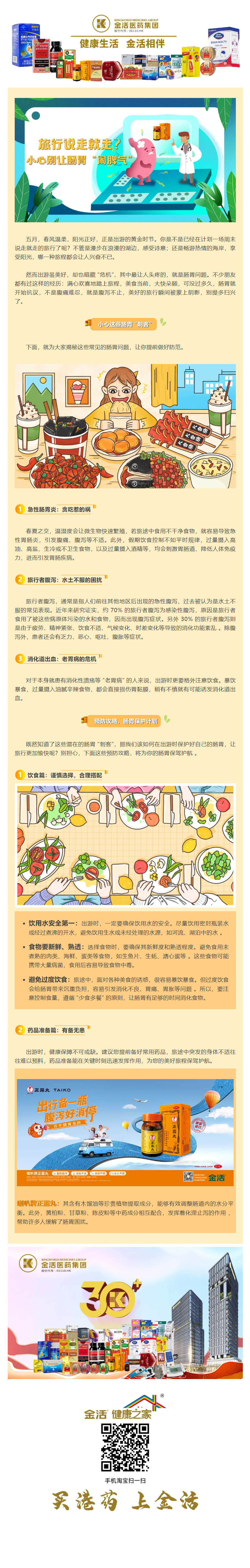 mp.weixin.qq.com_s__Fn0cKCrEqH4dwACtP93Mw (1).png