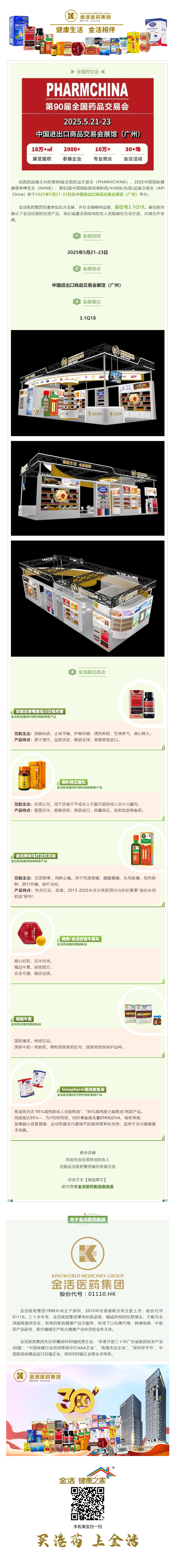 mp.weixin.qq.com_s_eeBY4PeeiEhBNY_NEpyO-g.png