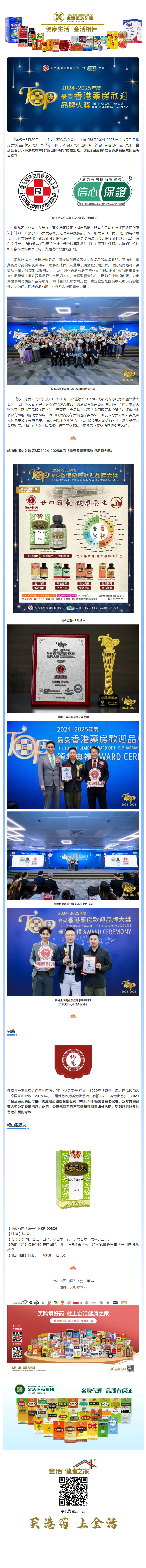 mp.weixin.qq.com_s_9OaMb0AYkyzCiVmDBL3TJw (3).jpg
