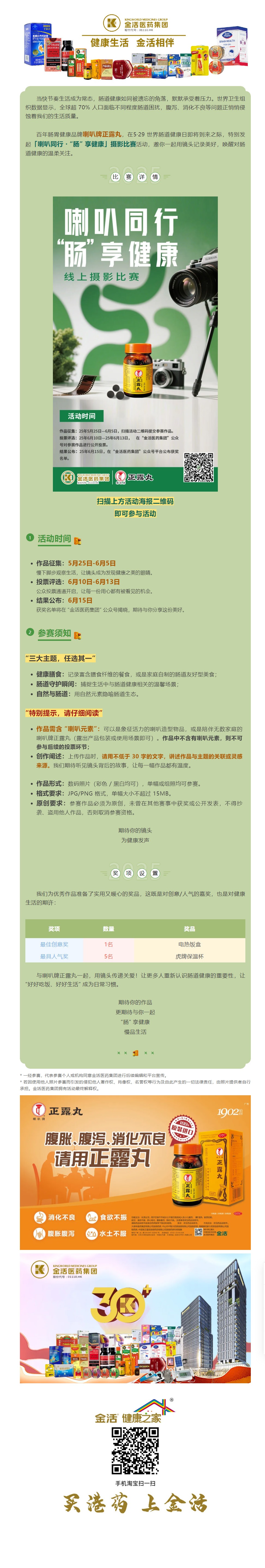 mp.weixin.qq.com_s_kQq5eXtu09G6j2EgpjPdHg (1).jpg