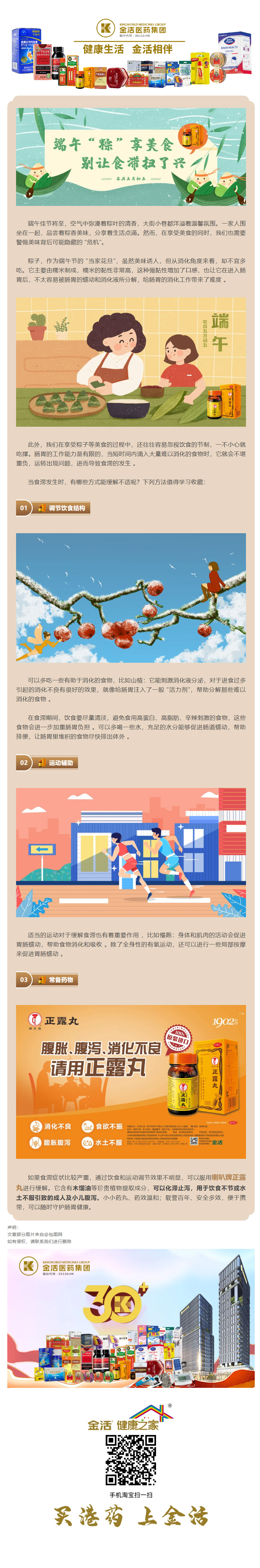 mp.weixin.qq.com_s_UVzPpoIqR8BfmA3e4U3ioA.jpg