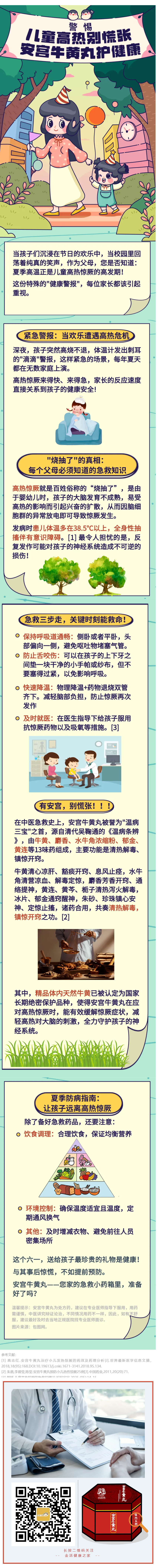 mp.weixin.qq.com_s_FrodT7Q82JkWwevPqP_lJA.jpg