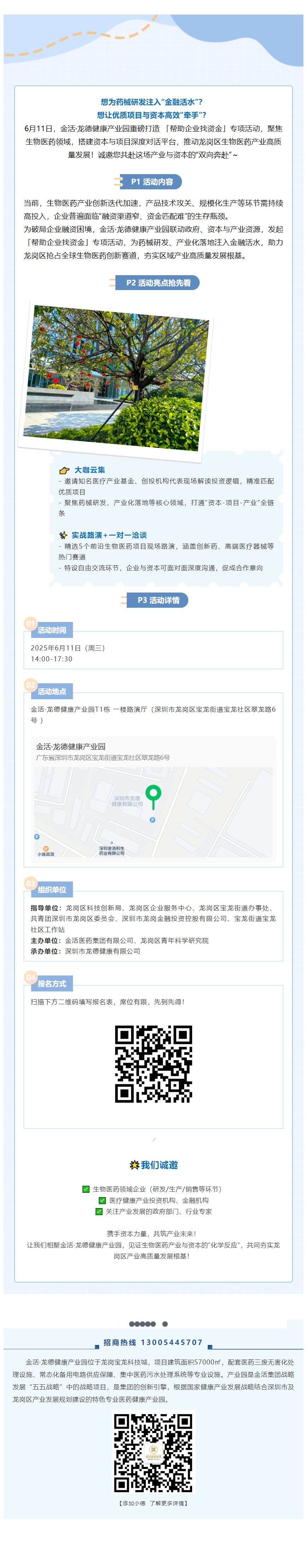 mp.weixin.qq.com_s_yCUgUrZb7NAA32N6sm2x2g.png