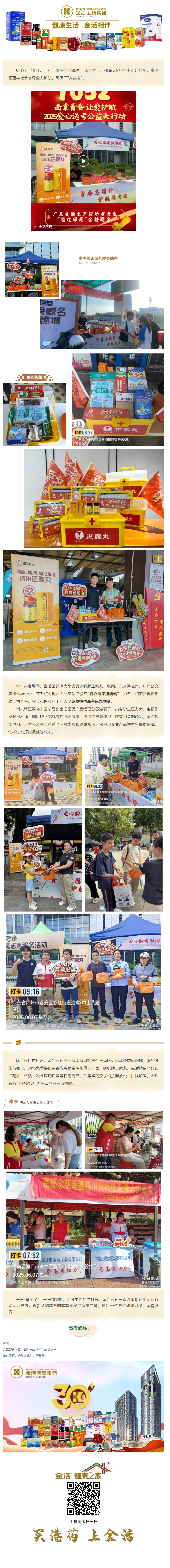 mp.weixin.qq.com_s_wJWjpxkjJ04a3EfoIqQPeA (2).jpg