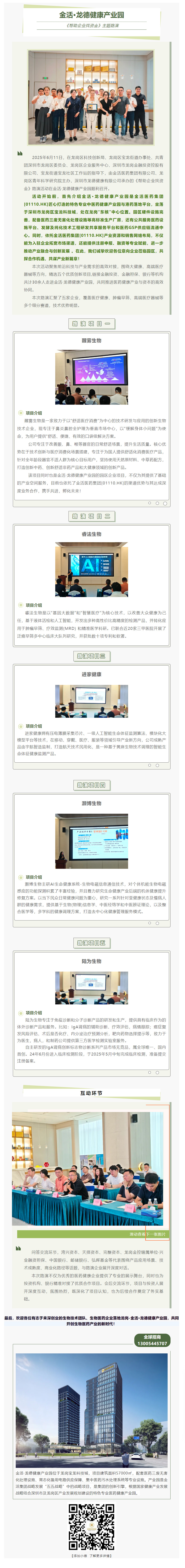 mp.weixin.qq.com_s_H9n0_UmwEWC0e4iAa0qemQ.jpg