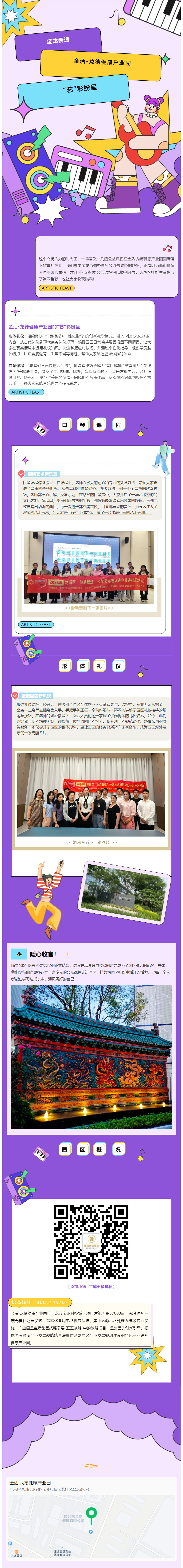 mp.weixin.qq.com_s_c2yFxox9pi6KofQYclxX7A.jpg