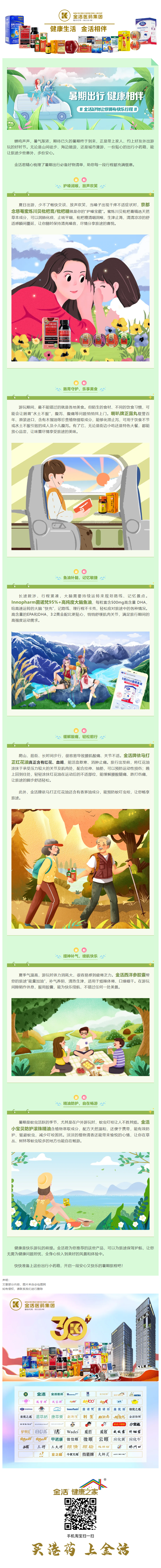 mp.weixin.qq.com_s_7jFgt3K4p9bf7V1aWlpGJw (1).png