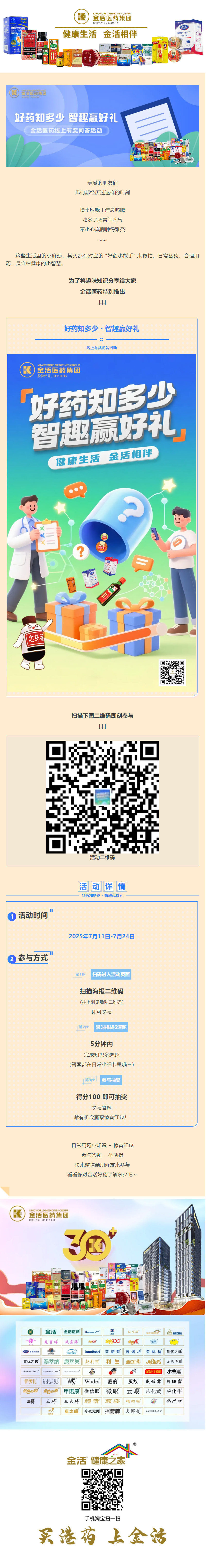 mp.weixin.qq.com_s_1oJWTg1ppMAqqWIPVJWvAA (5).jpg