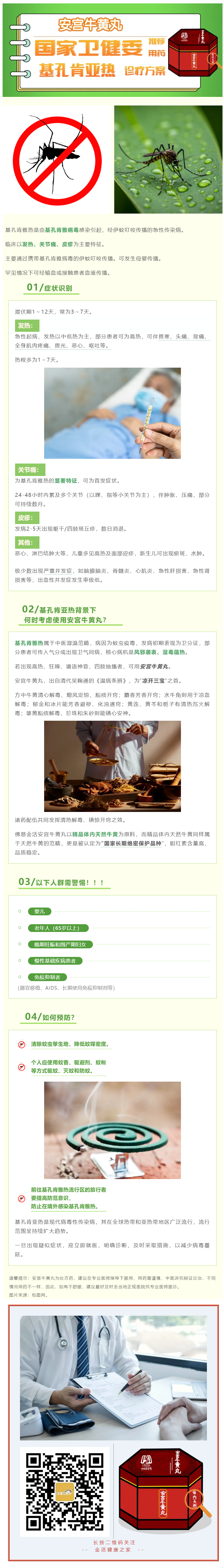 mp.weixin.qq.com_s_x6BG1j0MM6sk_bwZknGoug.png