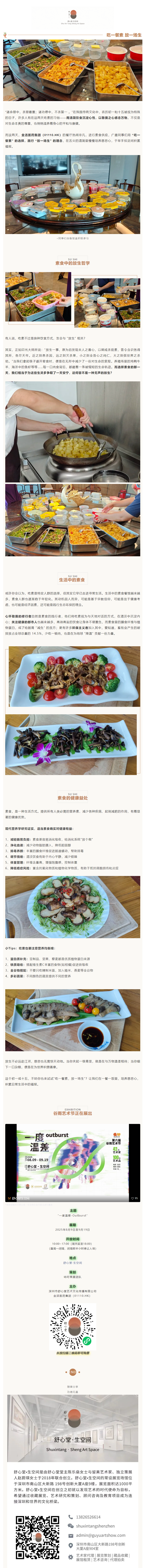 mp.weixin.qq.com_s_vwaWRxiKULYXDlkxo05Kew.png