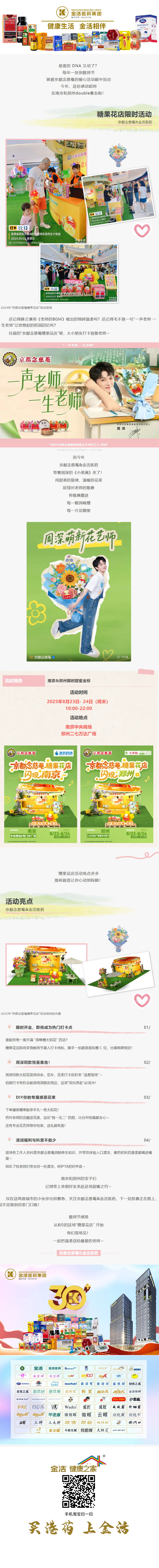 mp.weixin.qq.com_s_MpmPbG4g0iNzLOUHIgkxQQ.png
