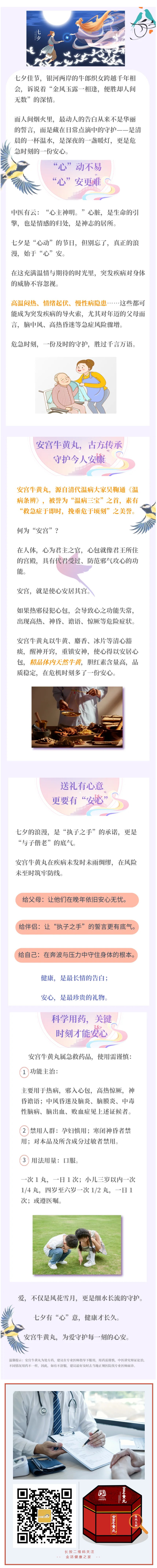 mp.weixin.qq.com_s_W5qni2FRGttovJ17nSWqWw.png