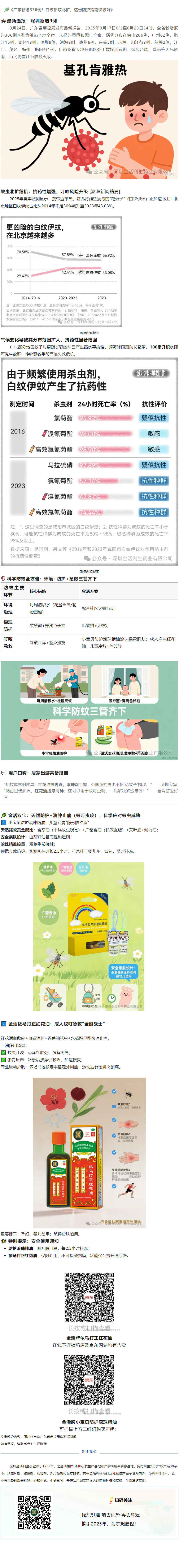 mp.weixin.qq.com_s_SZnMdJqXX2ovywLKxXWFFA.png
