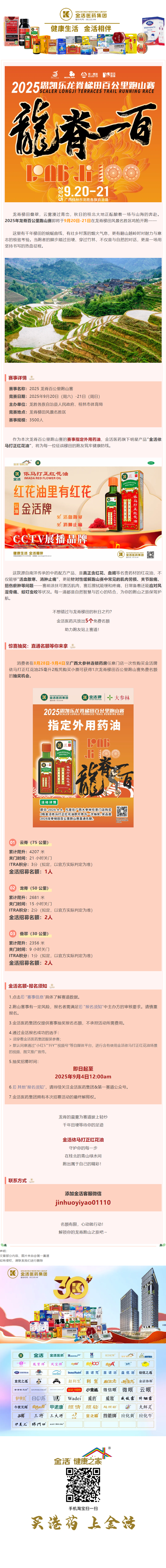 mp.weixin.qq.com_s_8z62c1c6uviruIp4P_lyew (1).png