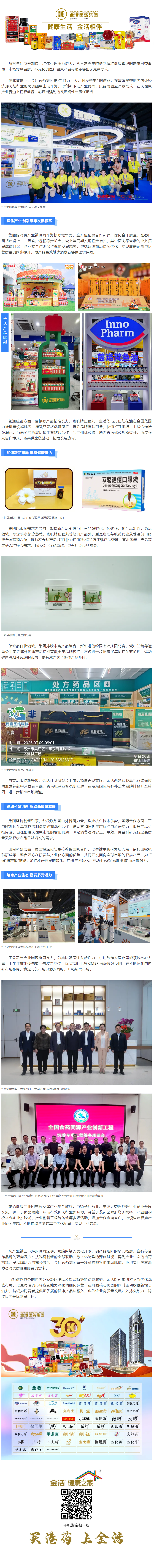 screencapture-mp-weixin-qq-s-2025-09-05-15_46_05.png
