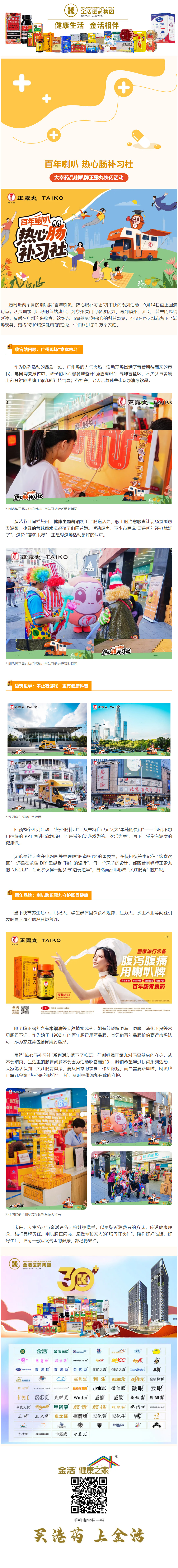 screencapture-mp-weixin-qq-s-Px6ZbaKY8OHo2fdq7thR3g-2025-09-16-17_12_33.jpg