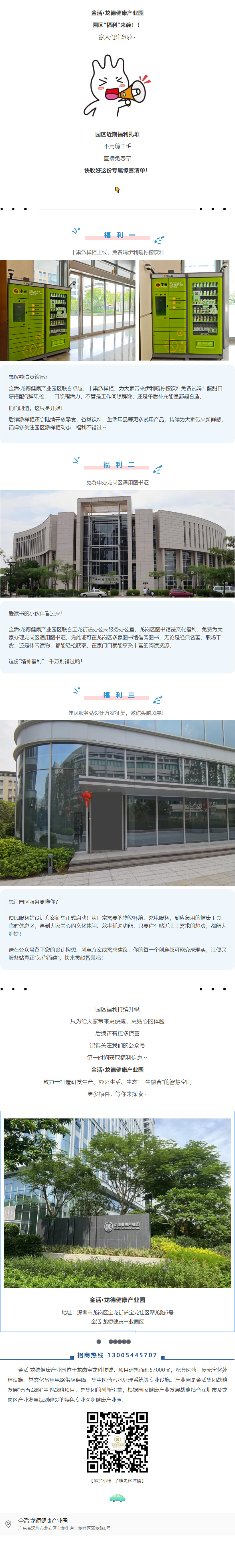 screencapture-mp-weixin-qq-s-b17JbCEUinPBsXsXkuSFPA-2025-09-17-08_47_29.jpg