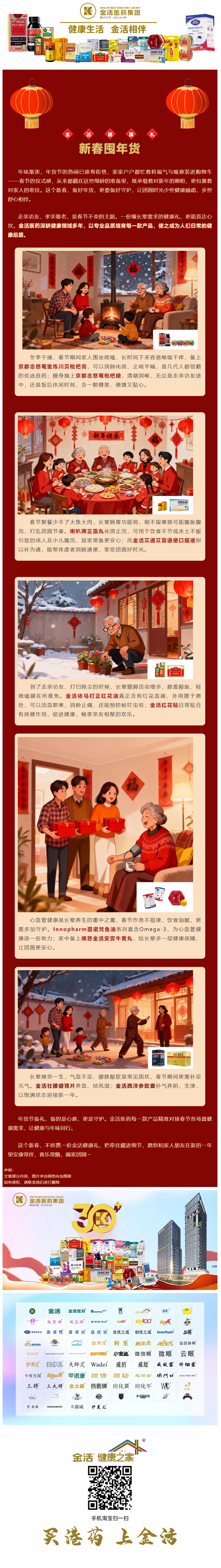 screencapture-mp-weixin-qq-s-xS5uSTcdI0RCdONd5VgxKQ-2026-01-15-17_13_54.png