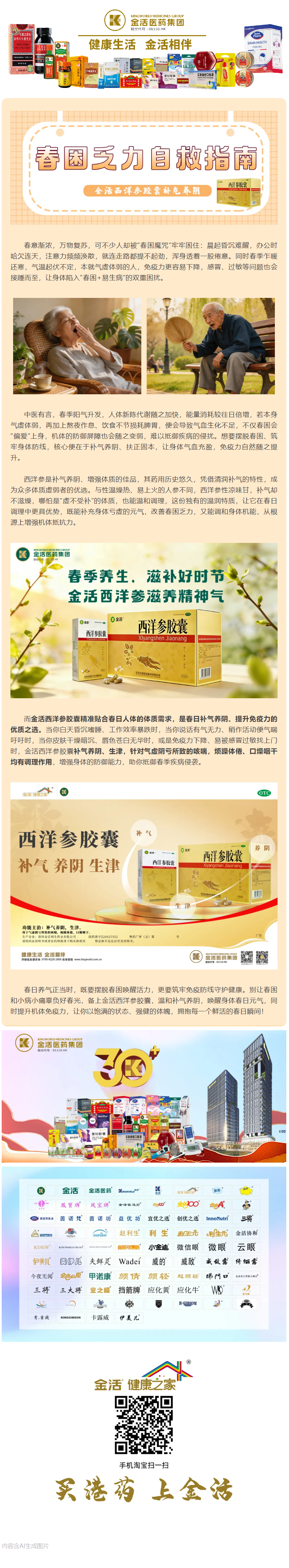 screencapture-mp-weixin-qq-s-sYAYLO9ElbdDxVskmcP32A-2026-03-16-10_21_57.png