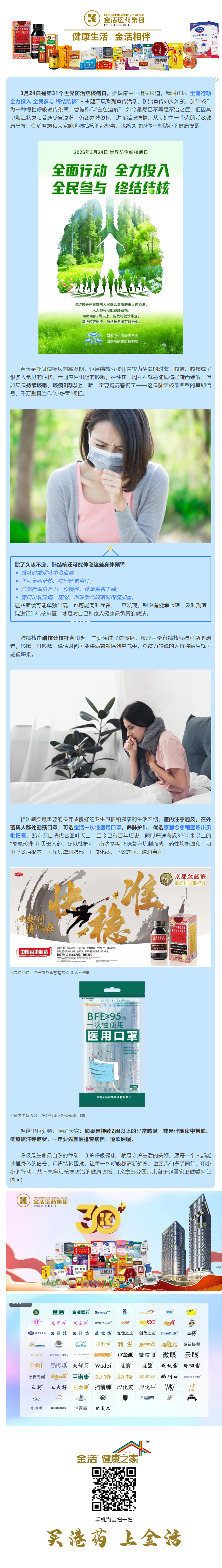 screencapture-mp-weixin-qq-s-C9MJ1zaDFuQCBiitdsFrrg-2026-03-25-09_05_35.png