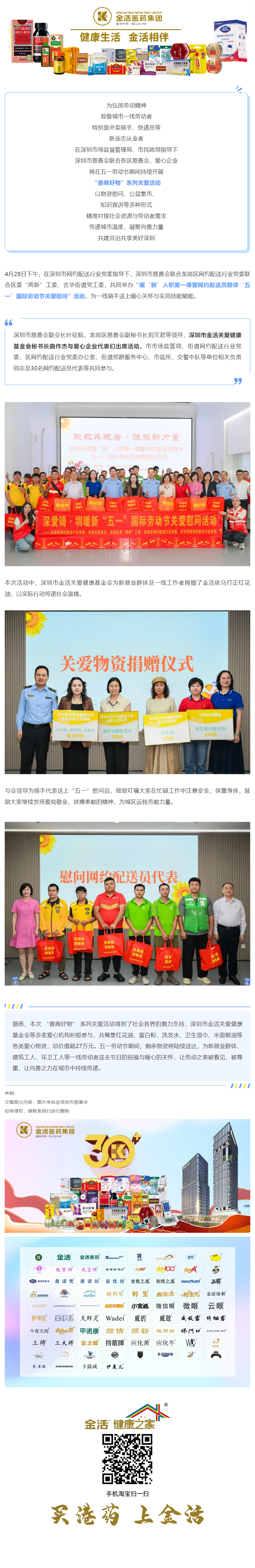 screencapture-mp-weixin-qq-s-A9vzbgiqULjILa5VXElTzw-2026-05-08-09_28_30.png