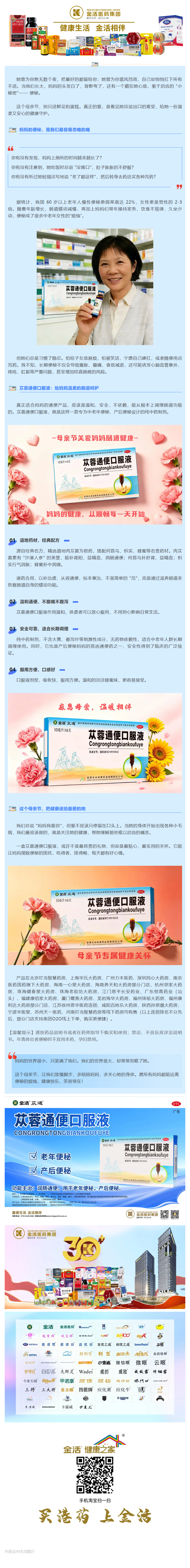 screencapture-mp-weixin-qq-s-TSb6xBGpd6AXD1EfEa7VtA-2026-05-08-09_24_39.png