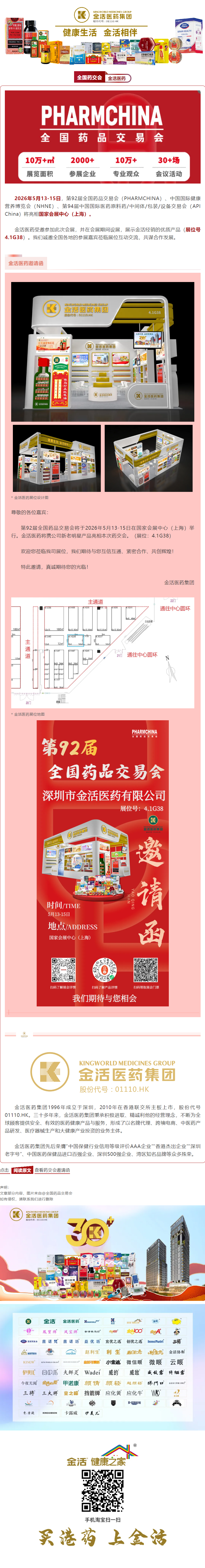screencapture-mp-weixin-qq-s-BzkK7J4SUDXpd9eIEs2-9w-2026-05-08-17_09_24.png